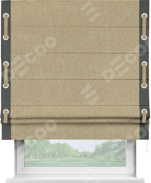Римская штора «Кортин» с кантом Стрим Дуо (люверсы с пояском), для проема, ткань стиф димаут бежевый