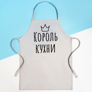 Фартук детский Этель «Король кухни» 46х60 см, 100% хлопок, саржа